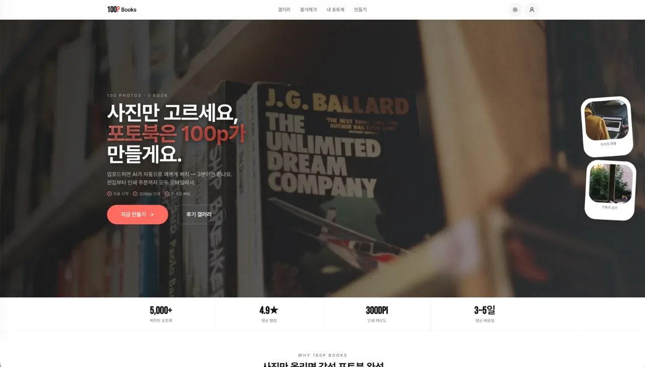 HTML5 Web2Print