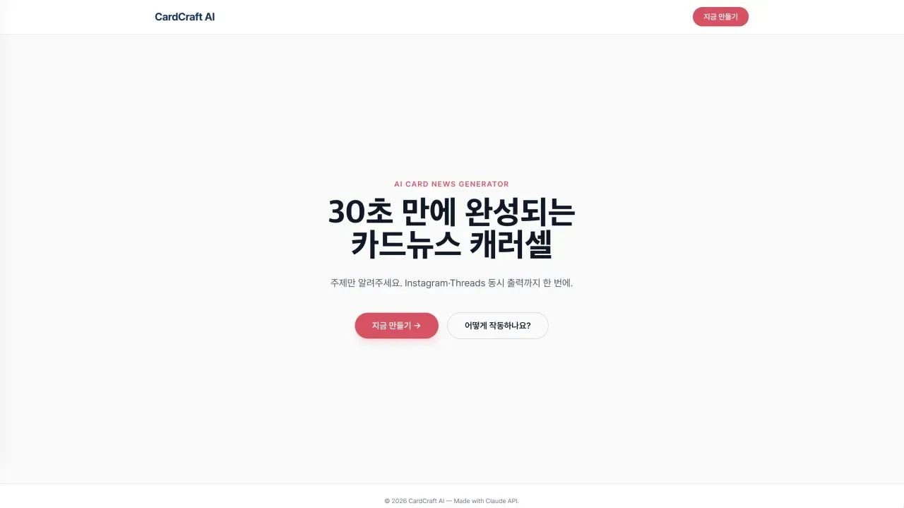 기타 자동화 솔루션